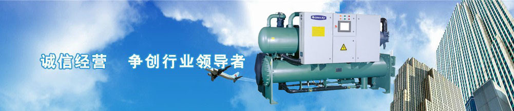 深圳市兩極制冷技術服務有限公司